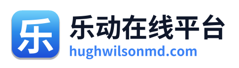 乐动在线平台